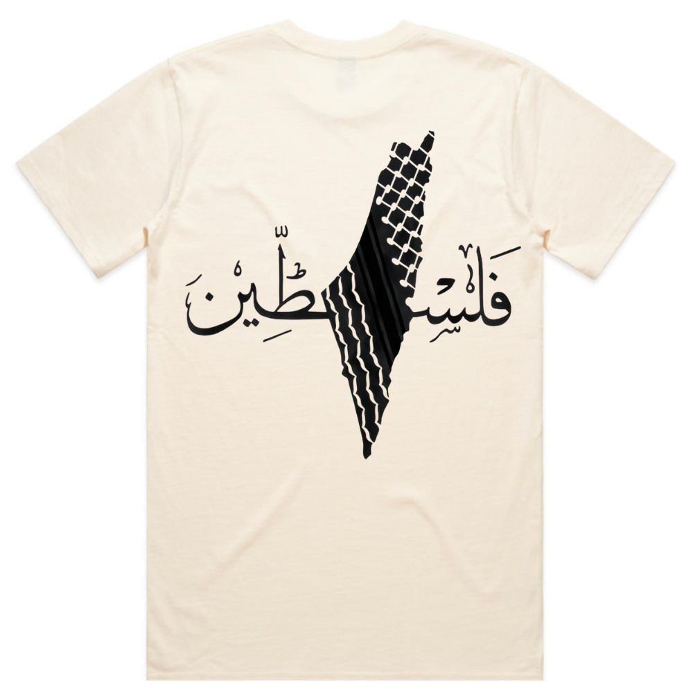 Palestine on Back in Arabic T-Shirt