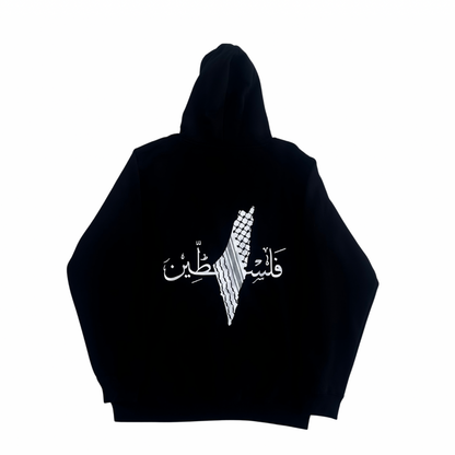 Palestine on Front & Back Hoodie - Adults