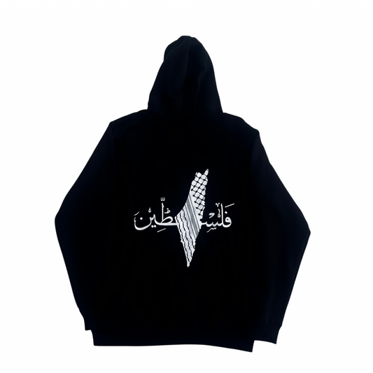 Palestine in Arabic on Back Hoodie - Adults