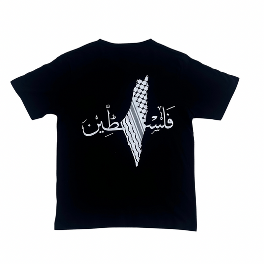 Palestine on Back in Arabic T-Shirt